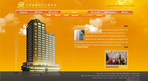 南京網站設計與動畫制作 一站式數字化解決方案