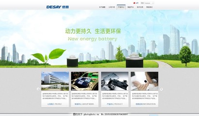 藍(lán)色工廠企業(yè)網(wǎng)站設(shè)計(jì) 專業(yè)服務(wù)打造數(shù)字化工業(yè)新名片