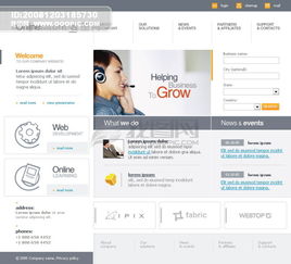 韓國網(wǎng)站設(shè)計(jì)模板 高清PSD素材與專業(yè)服務(wù)指南