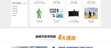 北京夜貓網(wǎng)絡(luò) 企業(yè)官網(wǎng)建設(shè)與網(wǎng)頁設(shè)計(jì)制作的優(yōu)質(zhì)服務(wù)專家