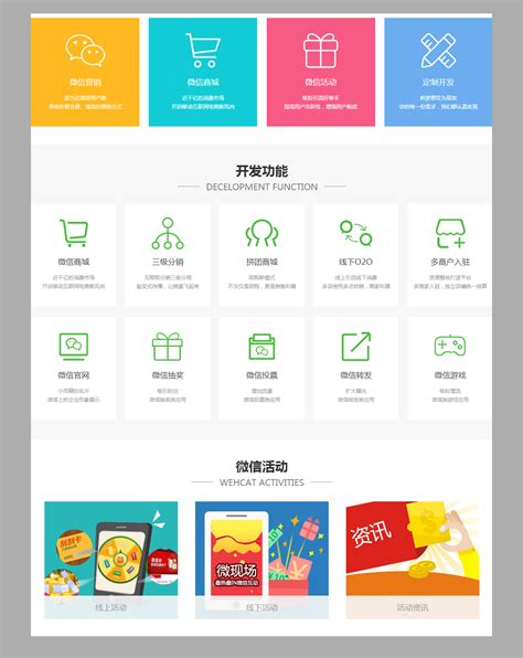 石家莊微網(wǎng)站制作服務(wù)指南與3302軍工廠廠長簡歷整理網(wǎng)站設(shè)計(jì)案例