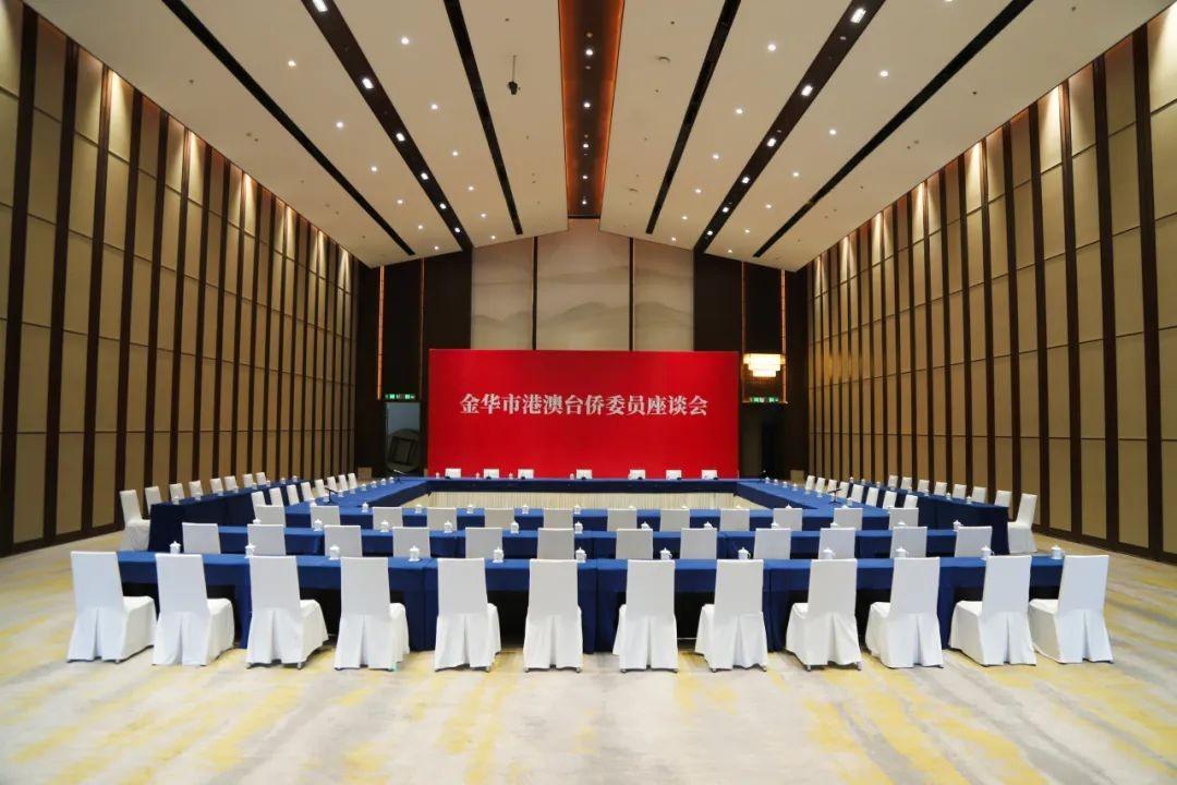 金華君瀾大飯店圓滿完成政協(xié)第八屆金華市委員會第四次會議接待服務工作