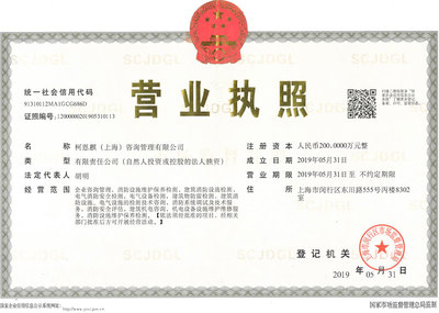 《建筑消防設施檢測操作規程》正式發布 引領行業新標準，開辟市場新機遇